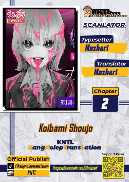 Koibami Shoujo Chapter 2 - Page 1
