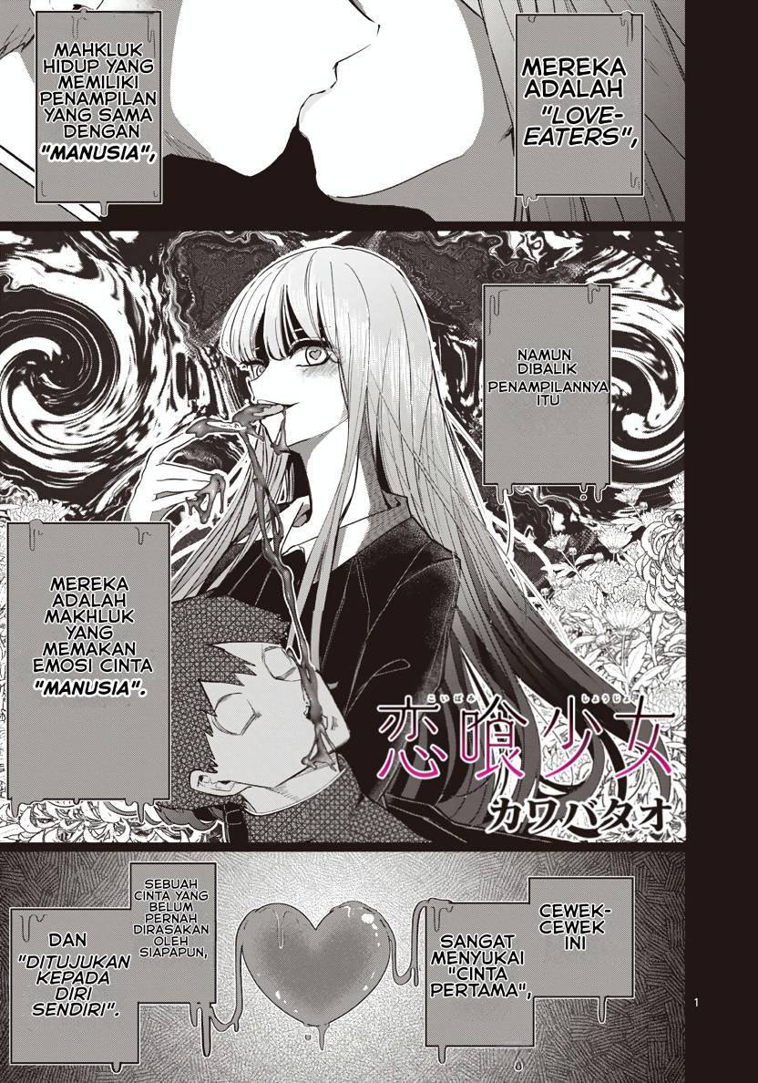 Koibami Shoujo Chapter 2 - Page 2