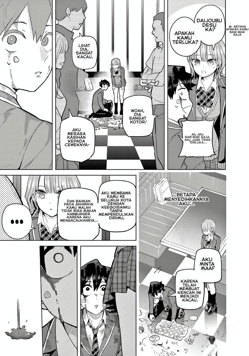 Koibami Shoujo Chapter 2 - Page 31