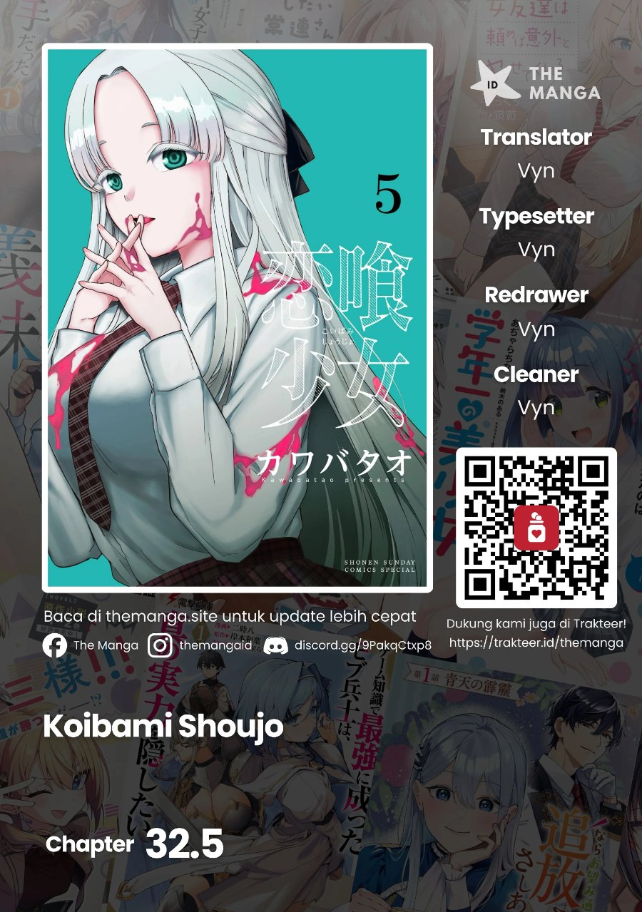 Koibami Shoujo Chapter 32.5 - Page 1
