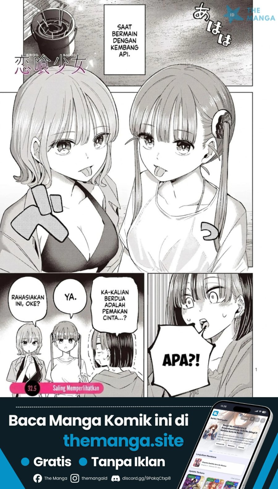 Koibami Shoujo Chapter 32.5 - Page 2