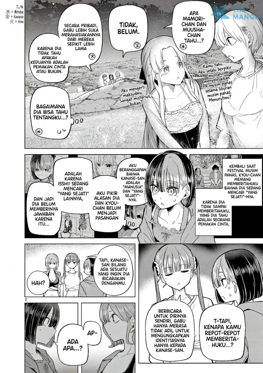 Koibami Shoujo Chapter 32.5 - Page 3