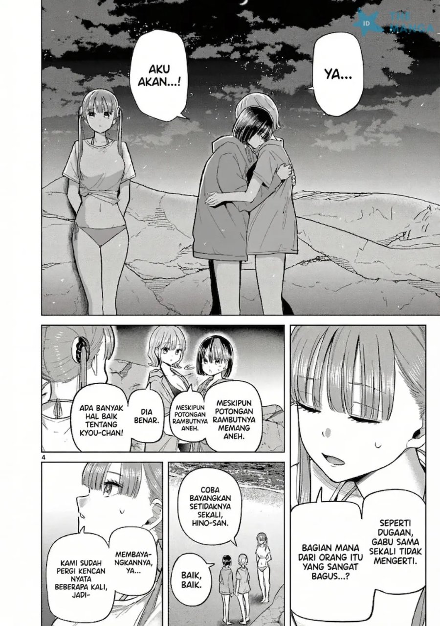 Koibami Shoujo Chapter 32.5 - Page 5