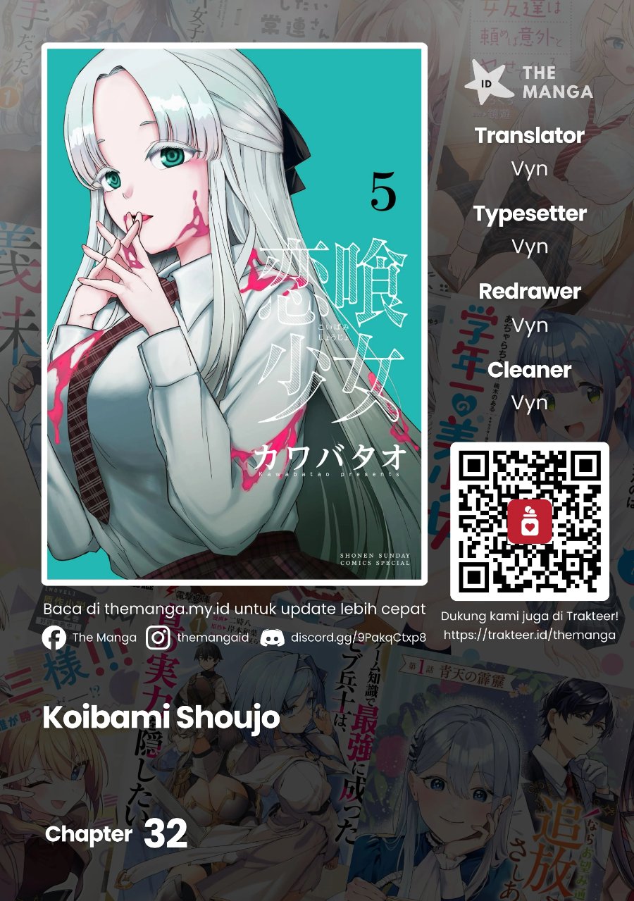 Koibami Shoujo Chapter 32 - Page 1