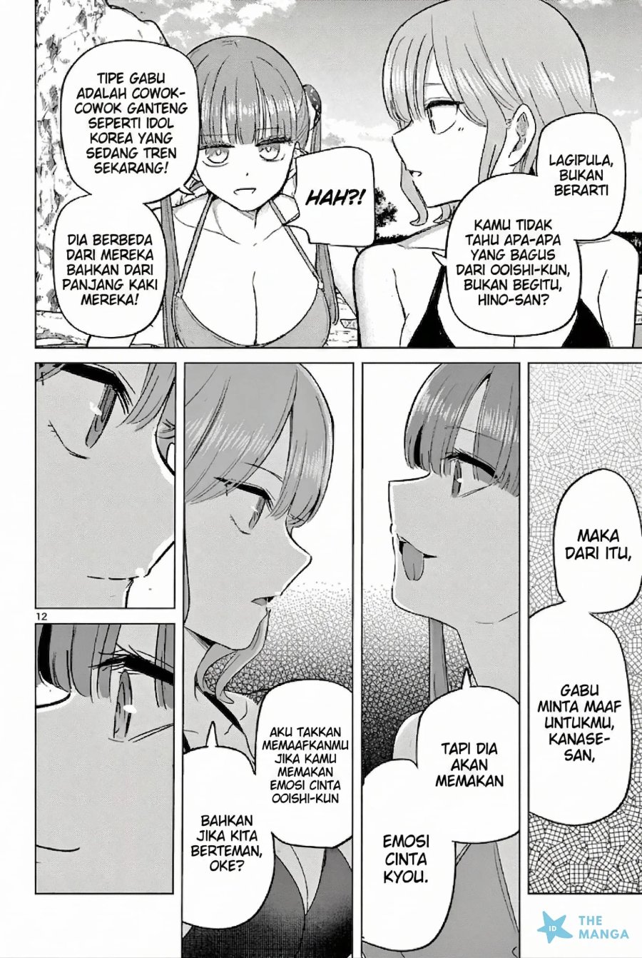 Koibami Shoujo Chapter 32 - Page 13