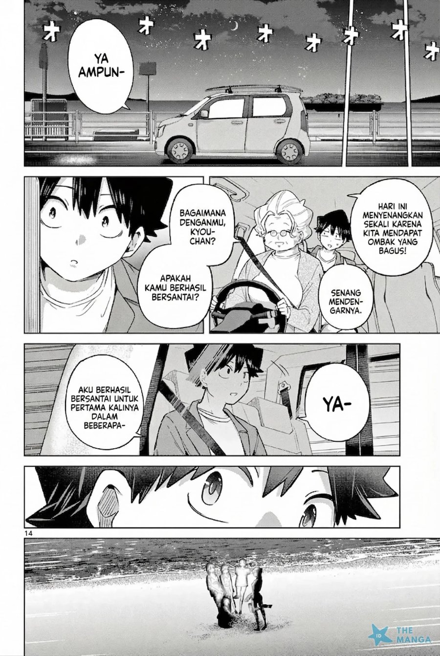 Koibami Shoujo Chapter 32 - Page 15