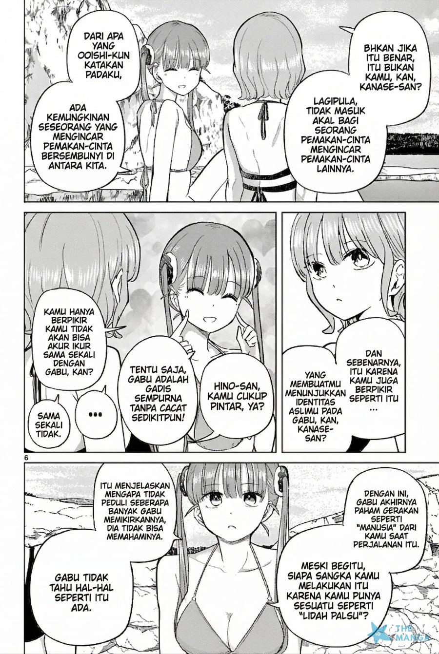 Koibami Shoujo Chapter 32 - Page 7