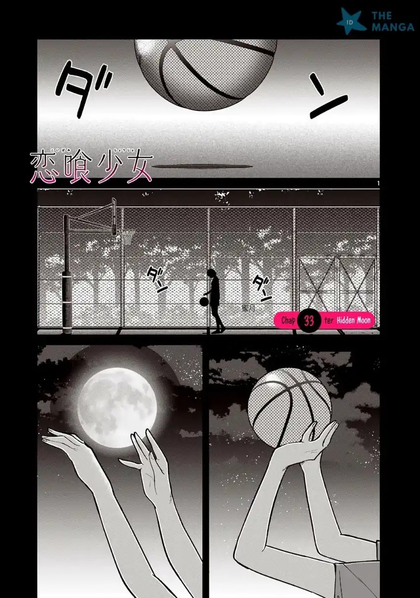Koibami Shoujo Chapter 33 - Page 2