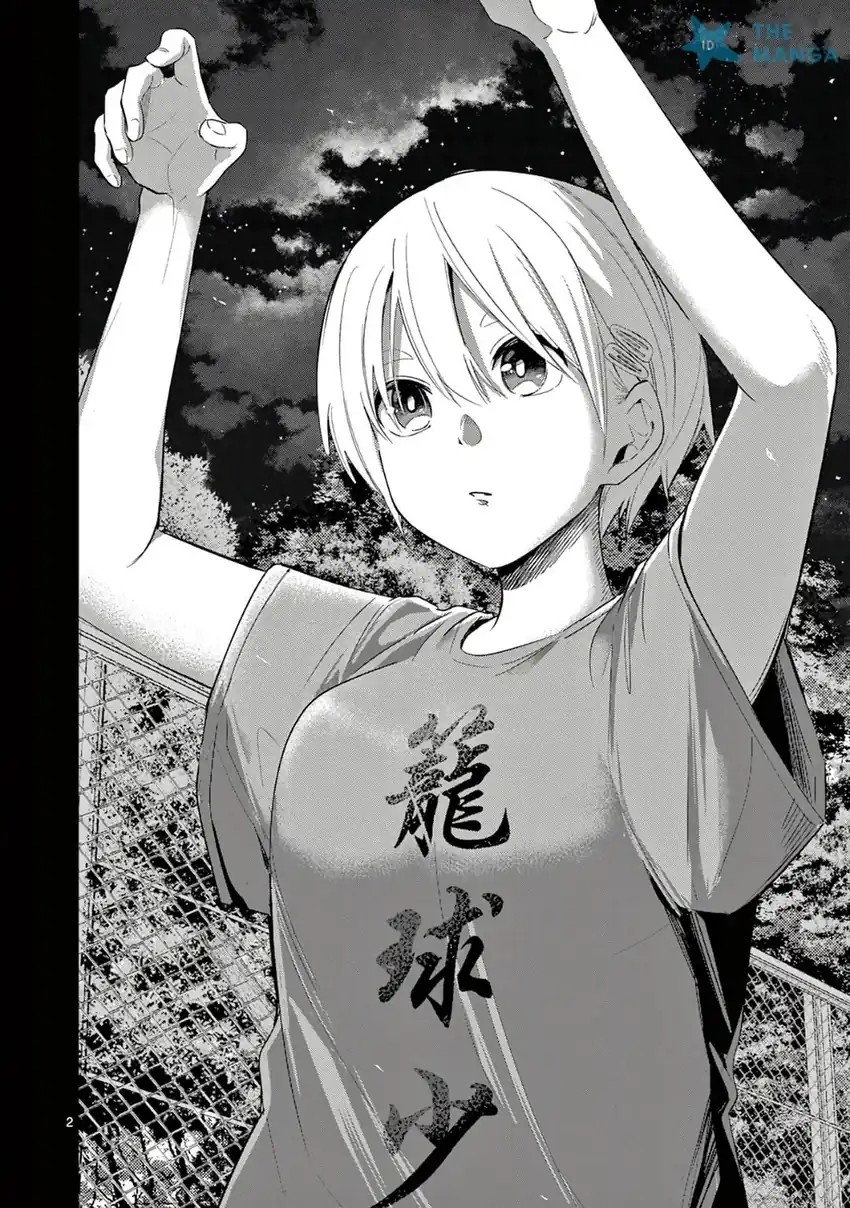 Koibami Shoujo Chapter 33 - Page 3