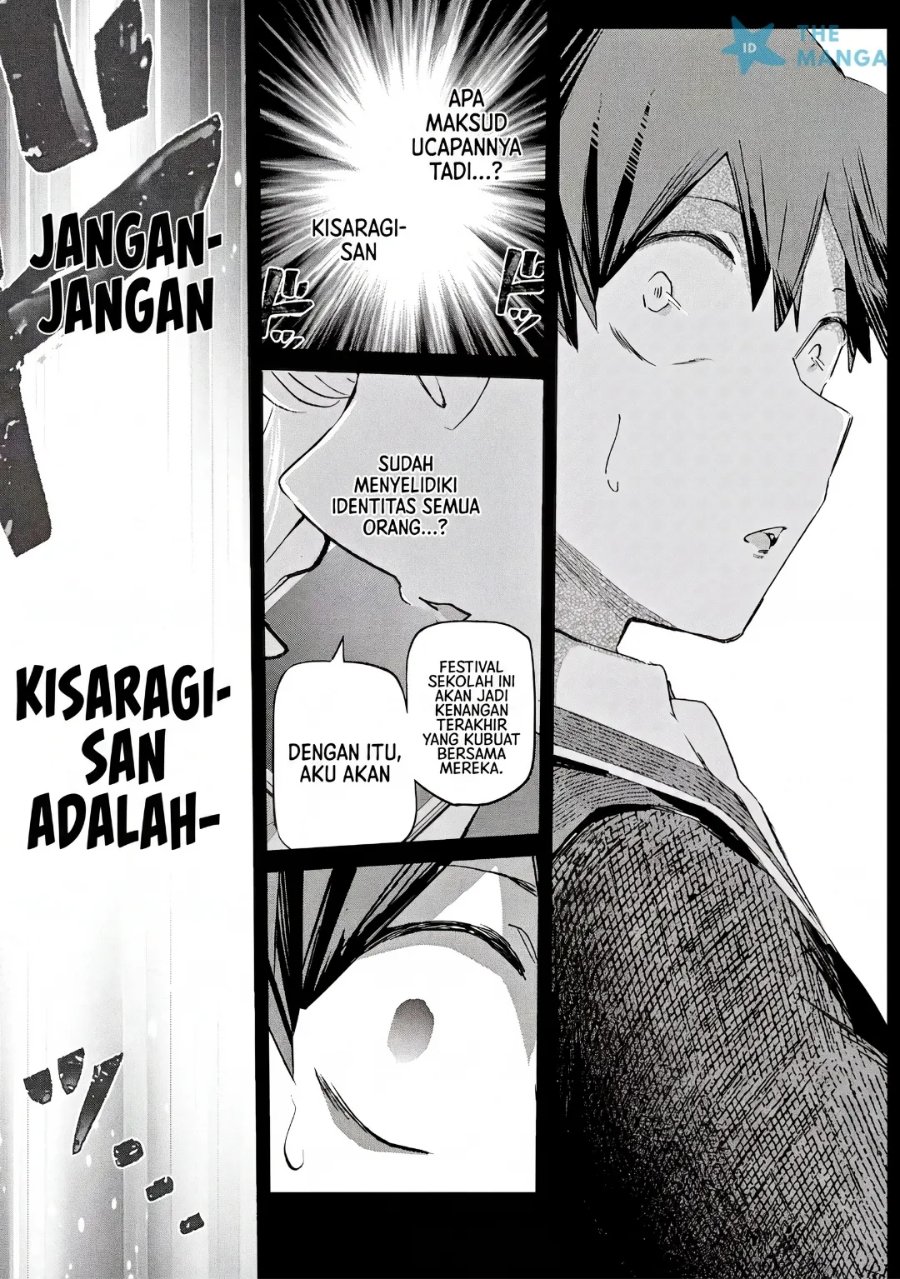 Koibami Shoujo Chapter 34 - Page 18