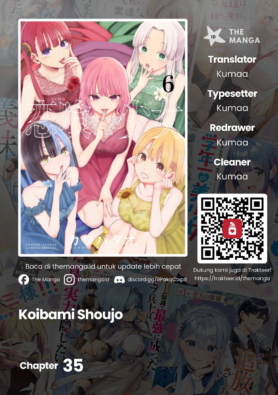Koibami Shoujo Chapter 35 - Page 1
