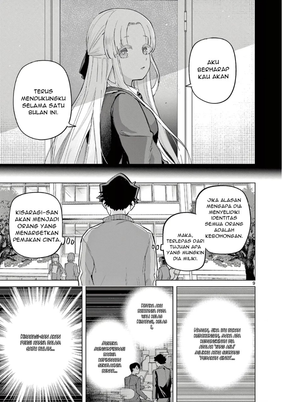 Koibami Shoujo Chapter 35 - Page 10
