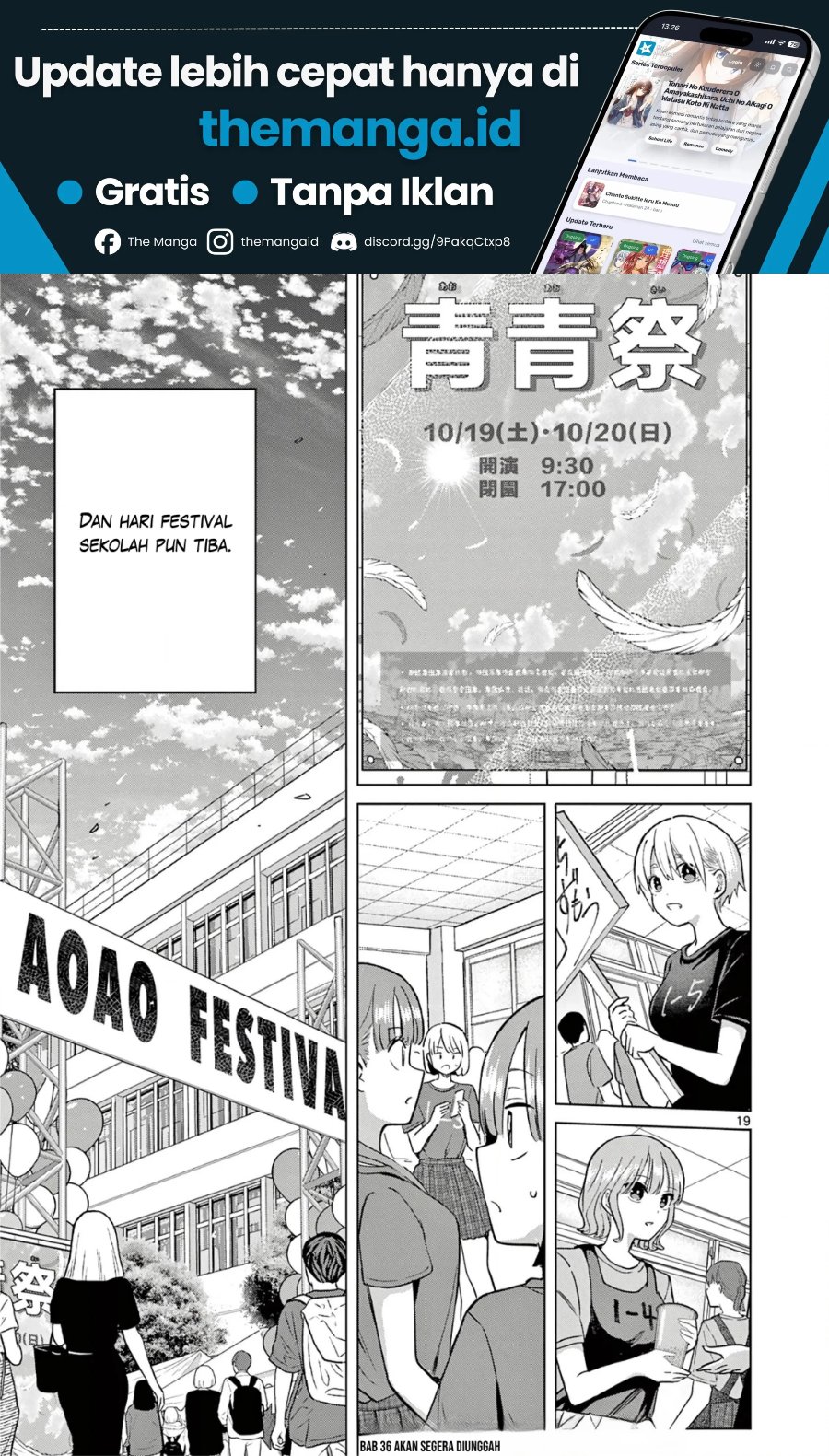Koibami Shoujo Chapter 35 - Page 20
