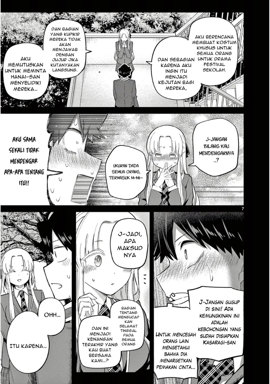Koibami Shoujo Chapter 35 - Page 8