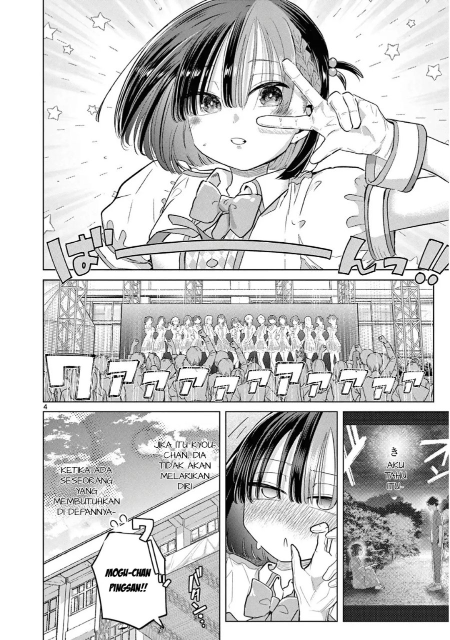Koibami Shoujo Chapter 36 - Page 5