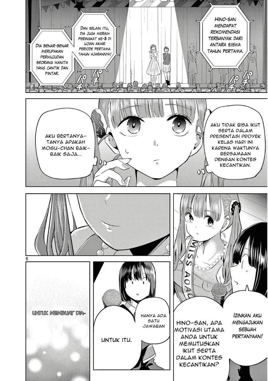 Koibami Shoujo Chapter 36 - Page 7