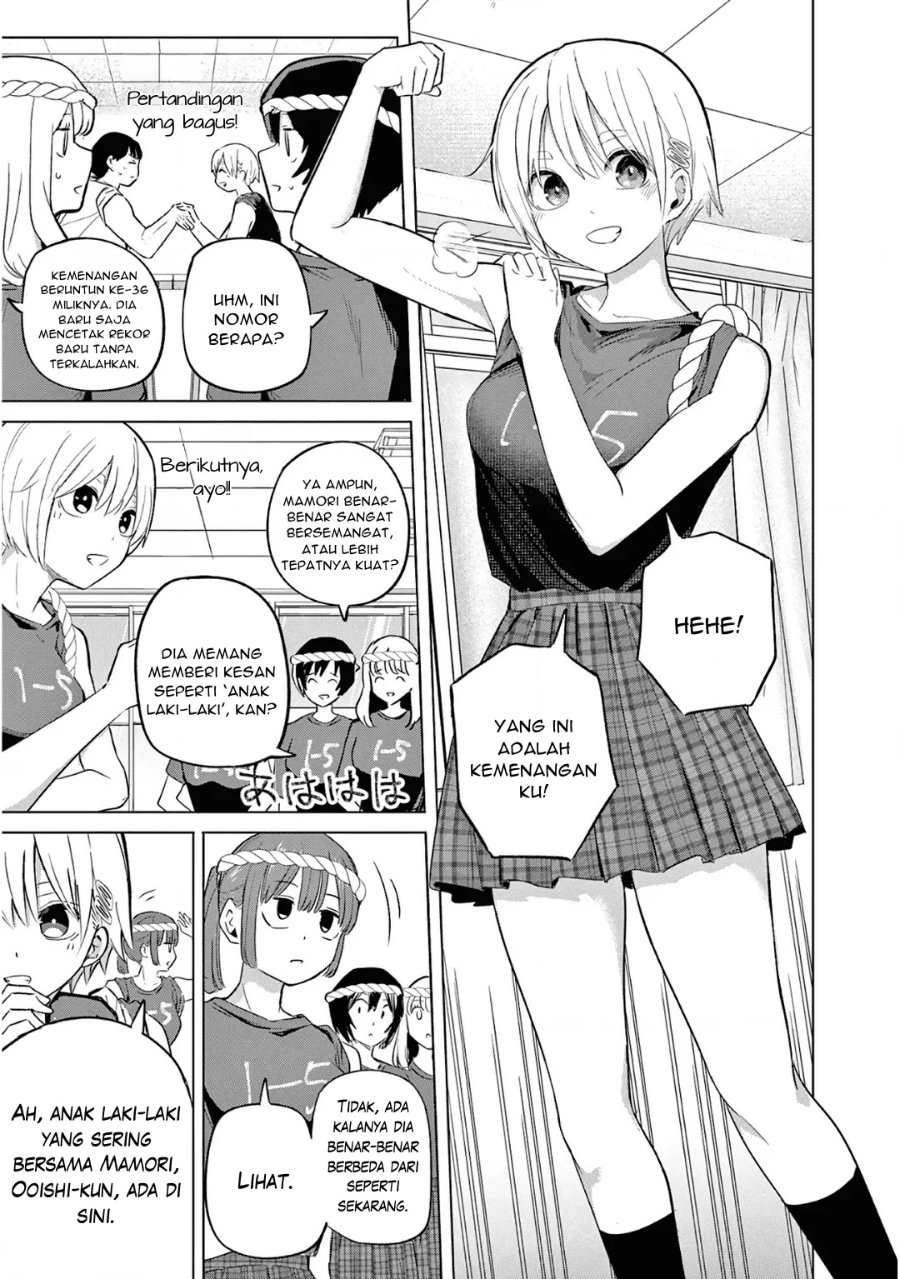 Koibami Shoujo Chapter 36 - Page 9