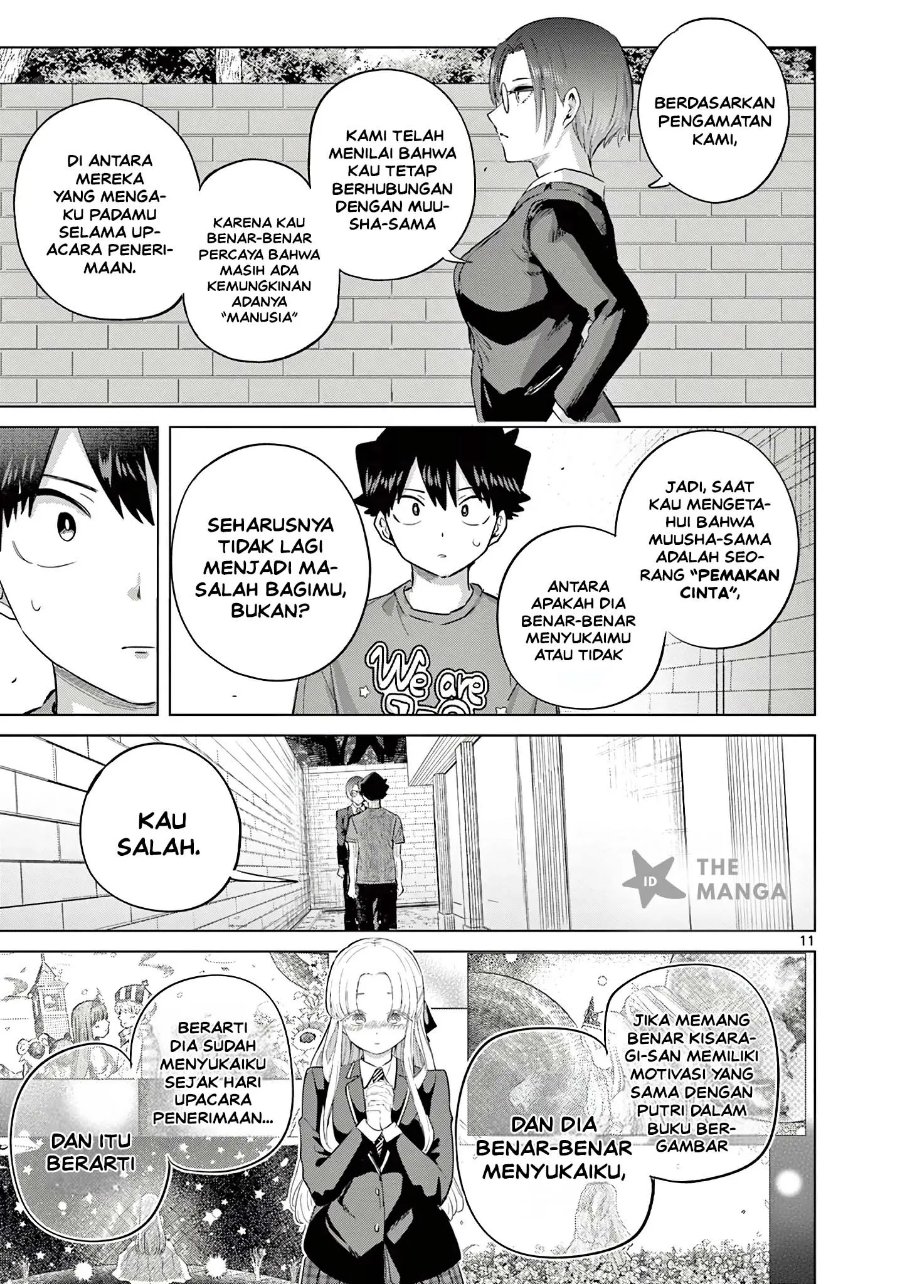Koibami Shoujo Chapter 38 - Page 12