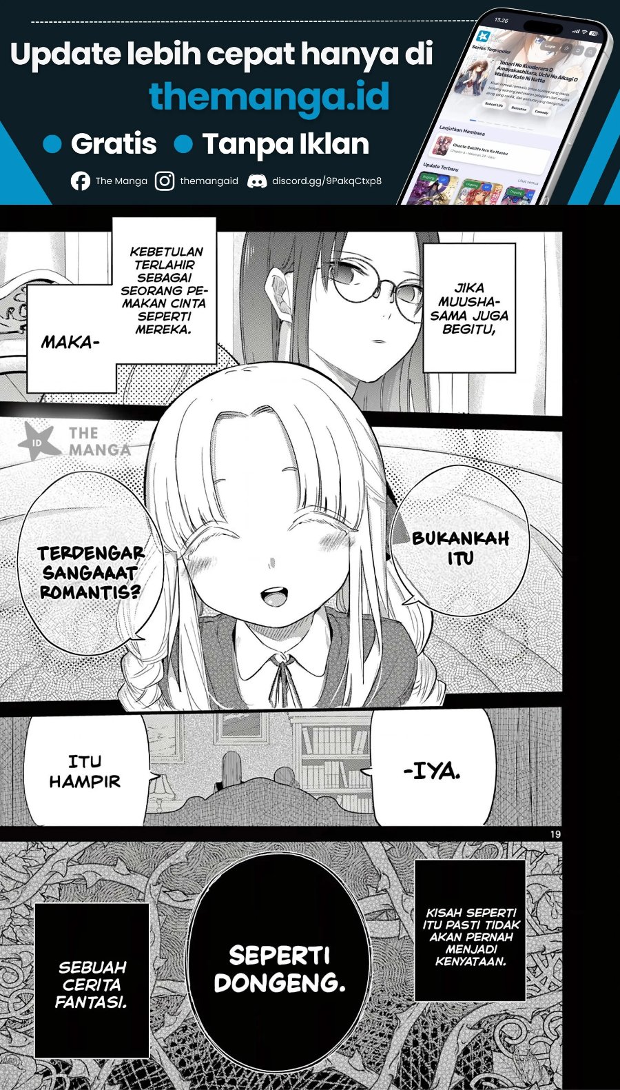 Koibami Shoujo Chapter 38 - Page 20