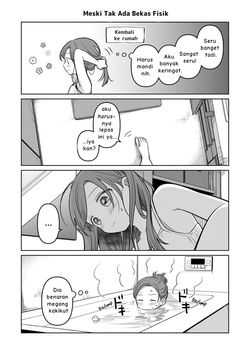 Koibumi to 13-sai no Joyuu Chapter 17.5 - Page 4