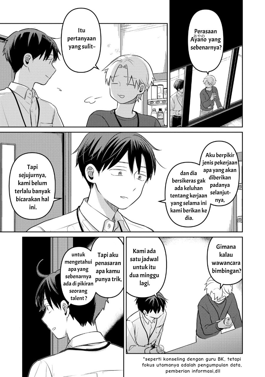 Koibumi to 13-sai no Joyuu Chapter 18 - Page 1
