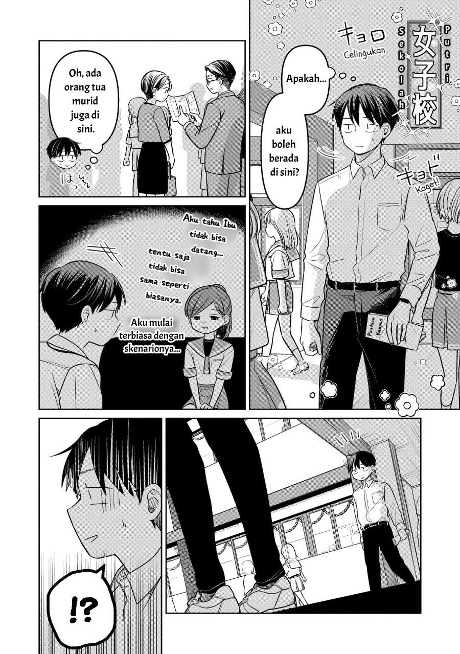 Koibumi to 13-sai no Joyuu Chapter 18 - Page 14