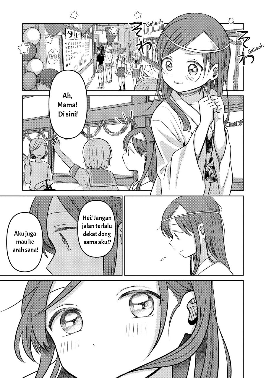 Koibumi to 13-sai no Joyuu Chapter 18 - Page 15