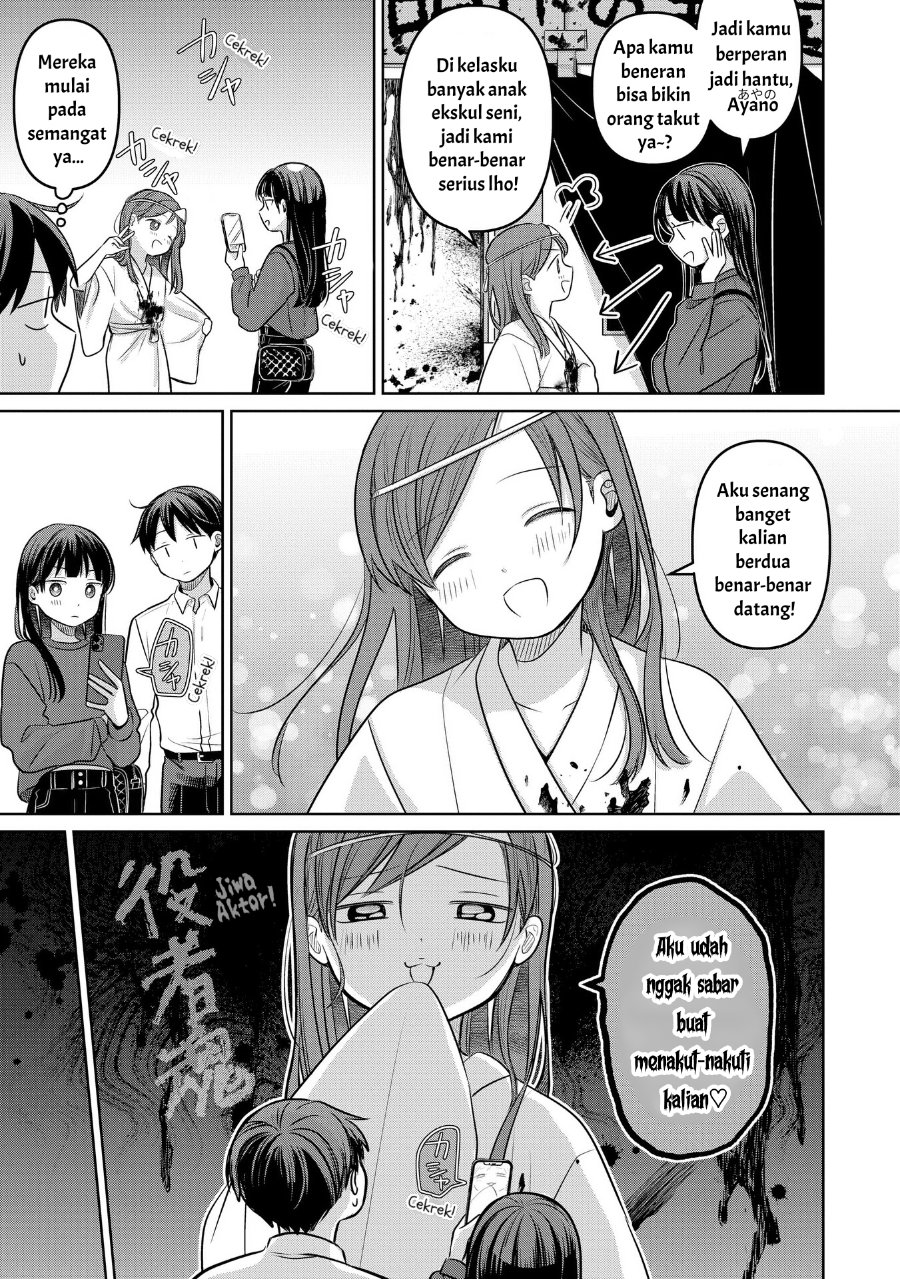 Koibumi to 13-sai no Joyuu Chapter 18 - Page 17