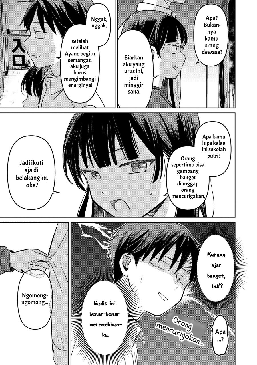 Koibumi to 13-sai no Joyuu Chapter 18 - Page 19