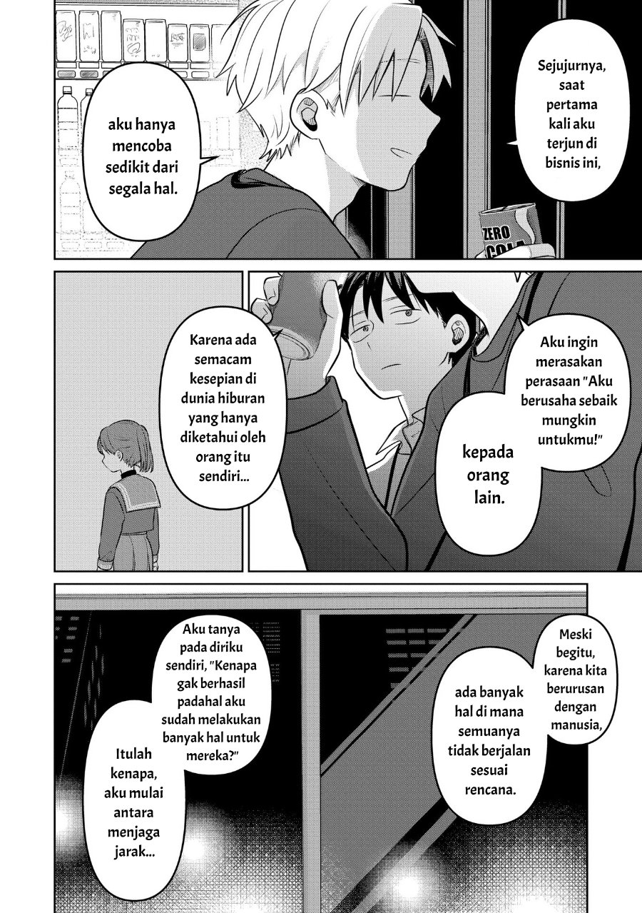 Koibumi to 13-sai no Joyuu Chapter 18 - Page 2