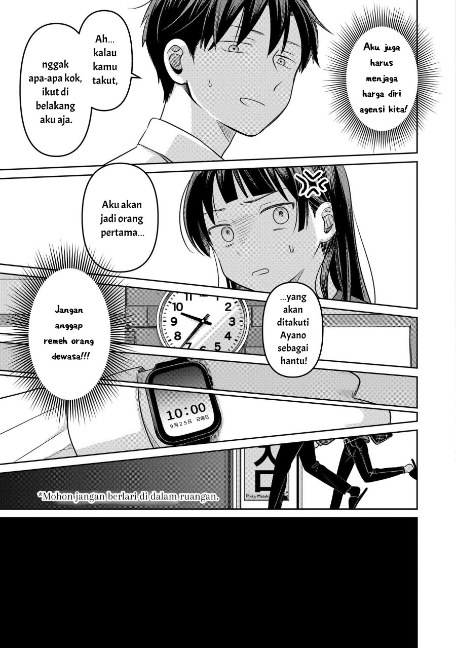 Koibumi to 13-sai no Joyuu Chapter 18 - Page 21