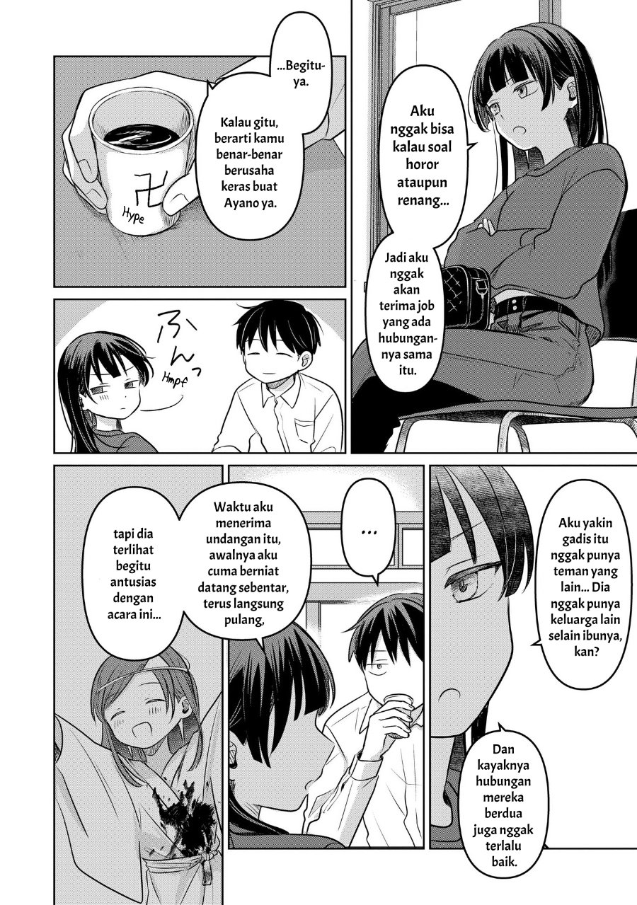 Koibumi to 13-sai no Joyuu Chapter 18 - Page 24