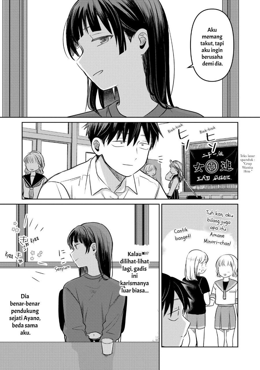 Koibumi to 13-sai no Joyuu Chapter 18 - Page 25
