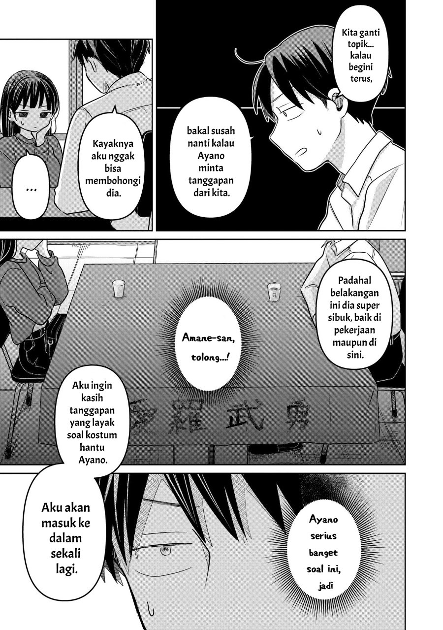 Koibumi to 13-sai no Joyuu Chapter 18 - Page 27