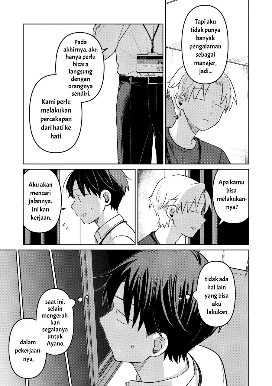 Koibumi to 13-sai no Joyuu Chapter 18 - Page 7