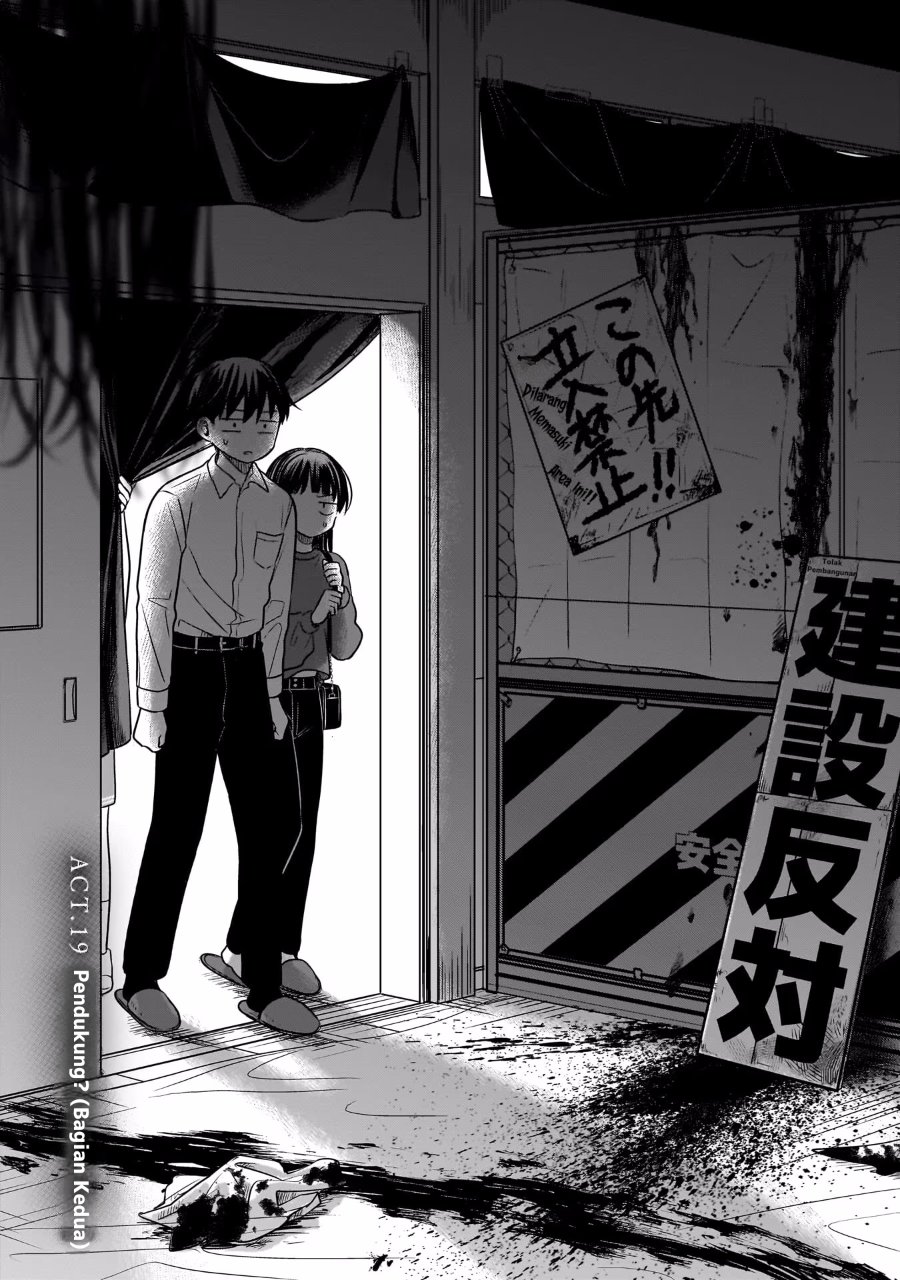 Koibumi to 13-sai no Joyuu Chapter 19 - Page 1