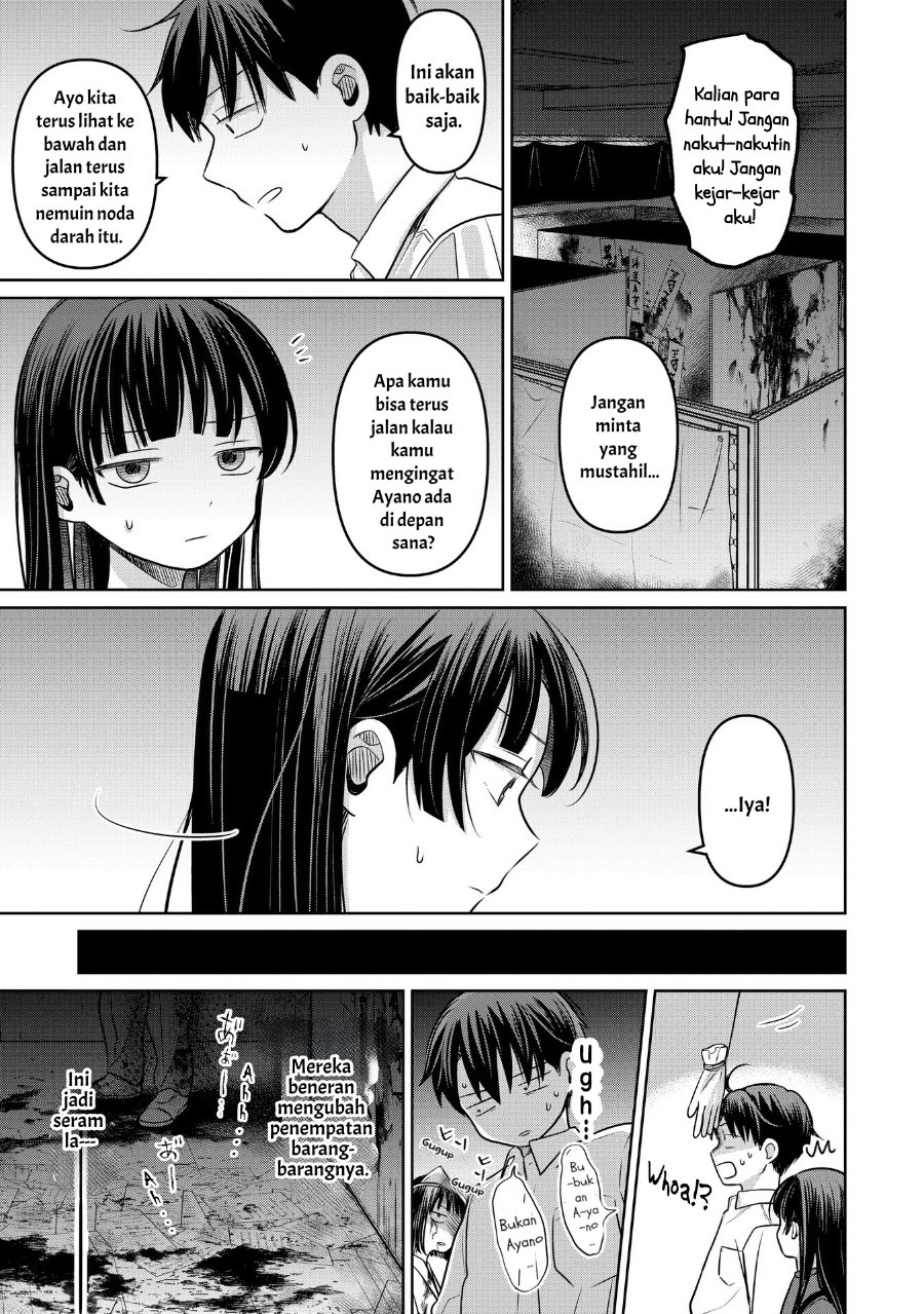 Koibumi to 13-sai no Joyuu Chapter 19 - Page 3
