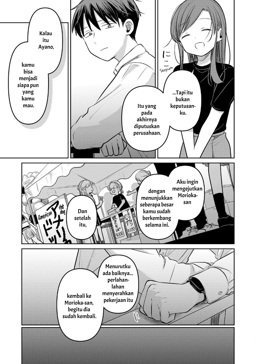 Koibumi to 13-sai no Joyuu Chapter 19 - Page 31