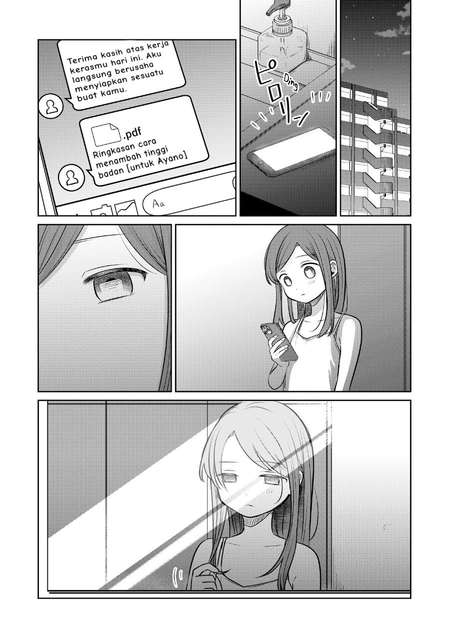 Koibumi to 13-sai no Joyuu Chapter 19 - Page 32