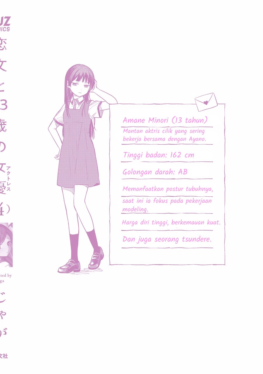 Koibumi to 13-sai no Joyuu Chapter 19 - Page 39