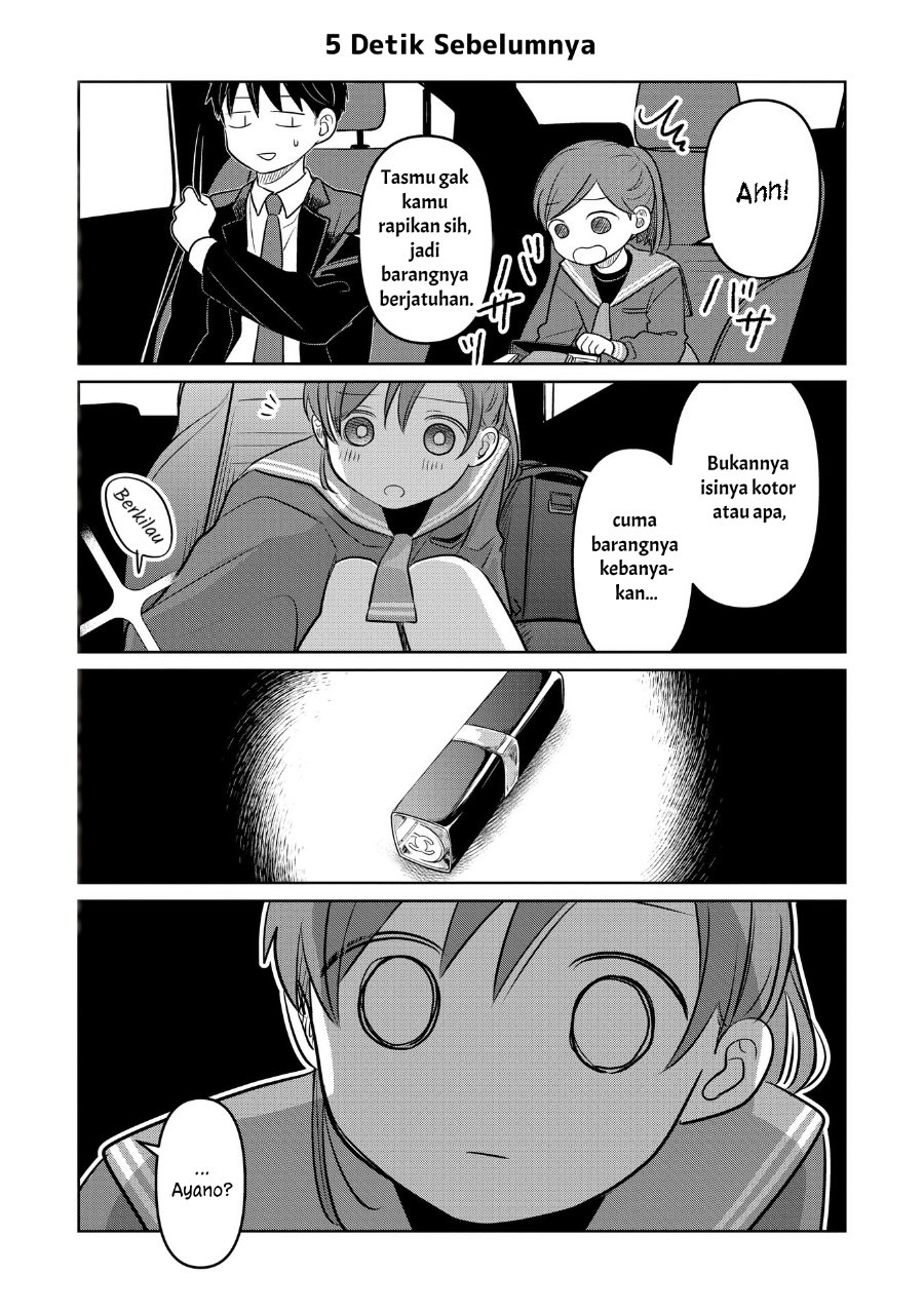 Koibumi to 13-sai no Joyuu Chapter 20.5 - Page 1