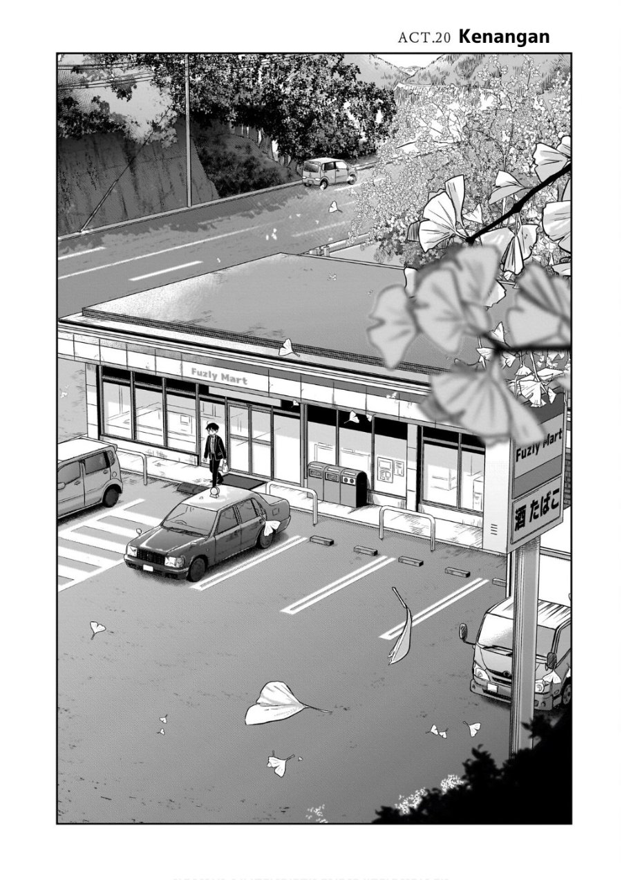 Koibumi to 13-sai no Joyuu Chapter 20 - Page 13