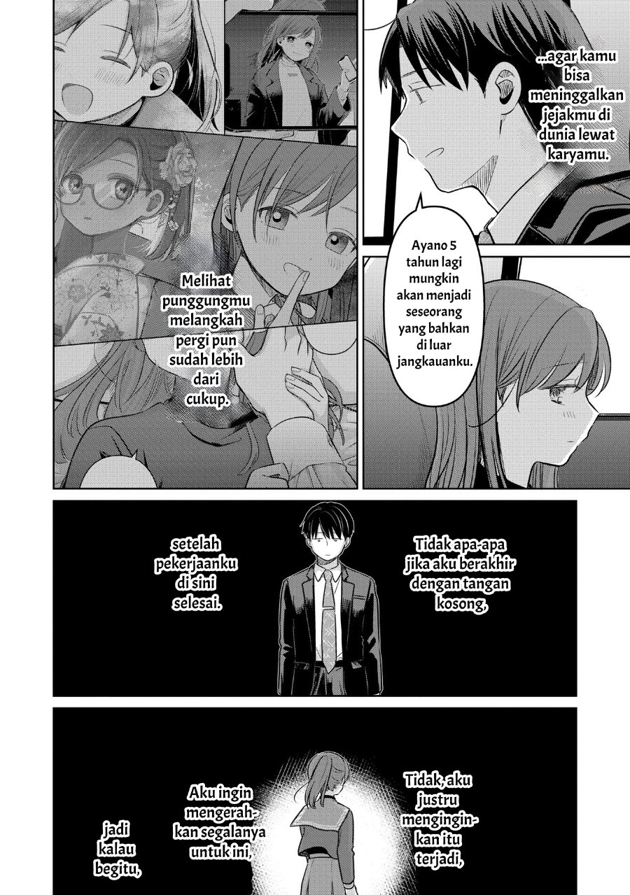 Koibumi to 13-sai no Joyuu Chapter 20 - Page 25