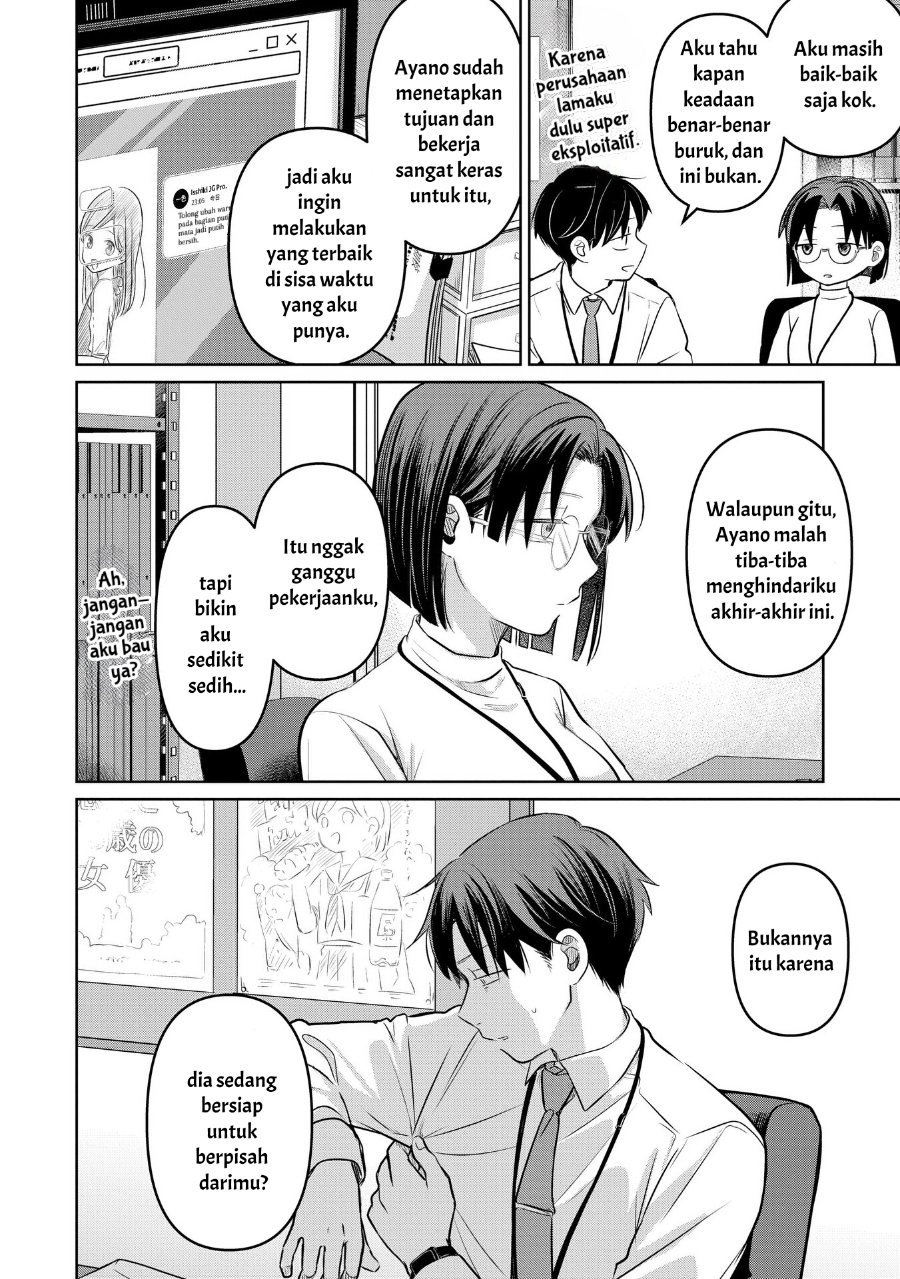 Koibumi to 13-sai no Joyuu Chapter 20 - Page 31