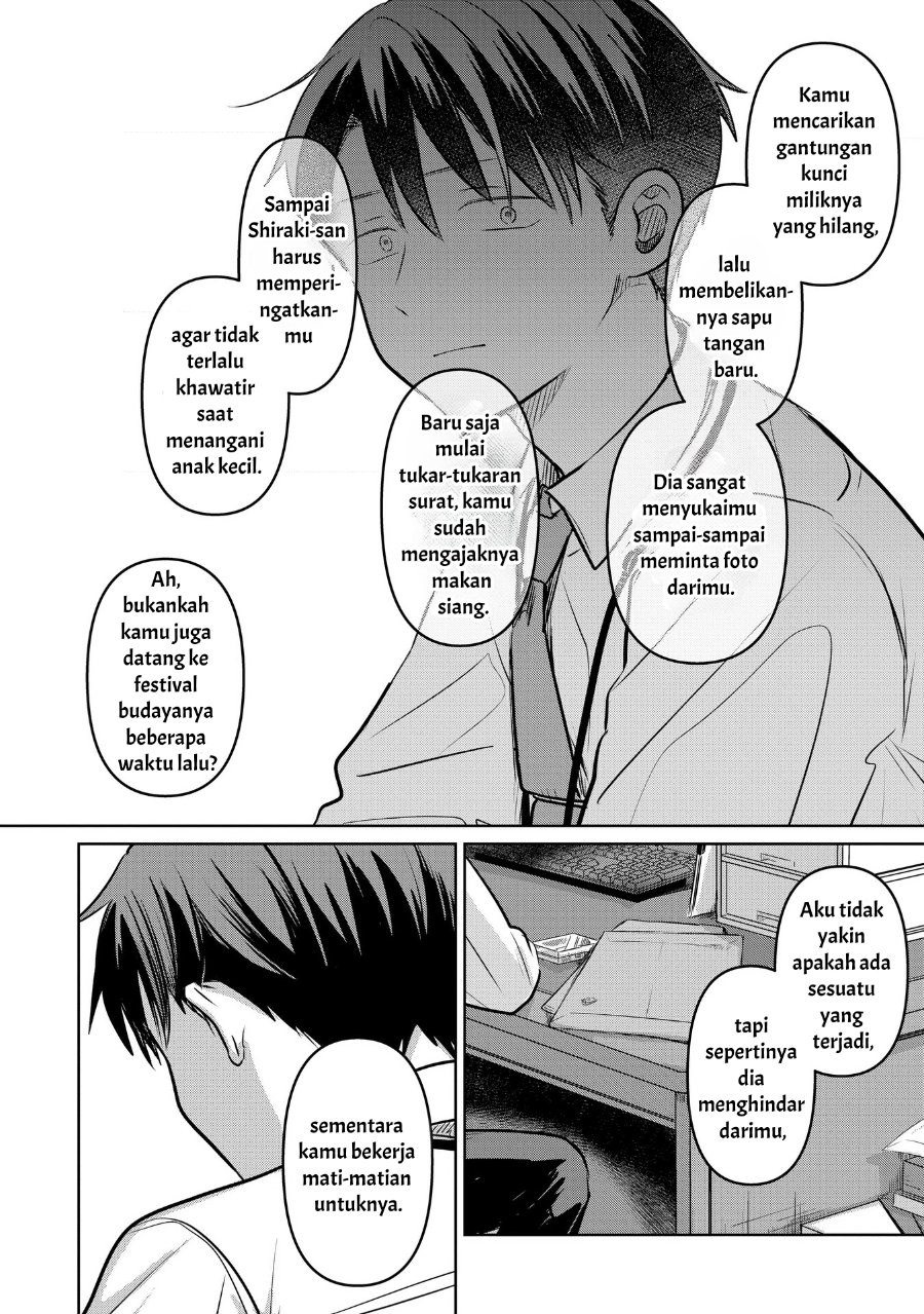 Koibumi to 13-sai no Joyuu Chapter 20 - Page 33
