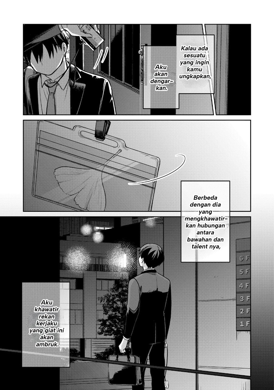 Koibumi to 13-sai no Joyuu Chapter 20 - Page 34