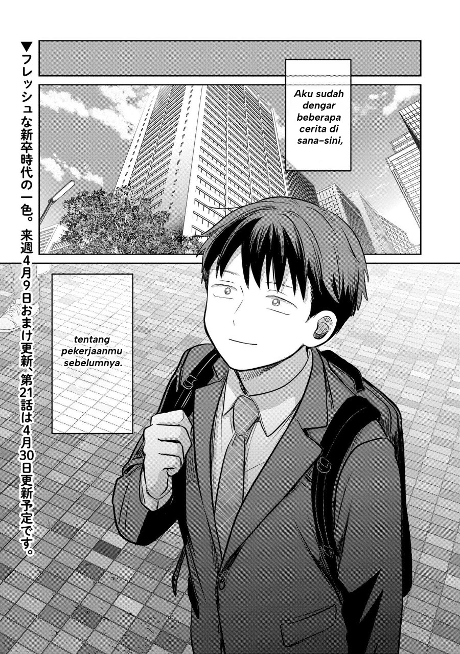 Koibumi to 13-sai no Joyuu Chapter 20 - Page 35
