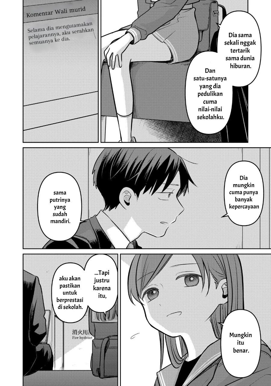 Koibumi to 13-sai no Joyuu Chapter 20 - Page 7