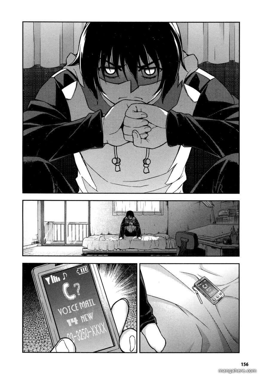 Baca Koimoku - Chapter 1 halaman 55