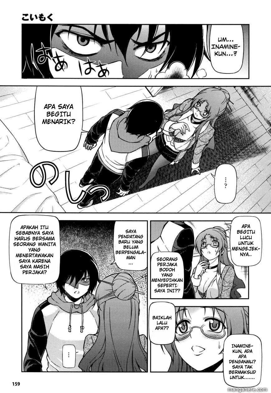 Baca Koimoku - Chapter 1 halaman 58